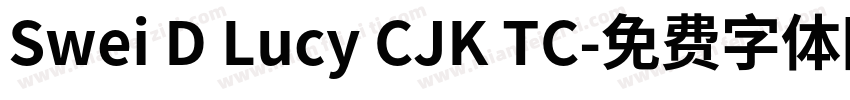 Swei D Lucy CJK TC字体转换